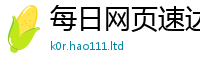 777888管家婆精准四肖和2025年正版资料免费最新版本大全